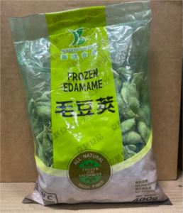 Soybean-Frozen-Edamame-400gm-(Shell-On)-(544591)