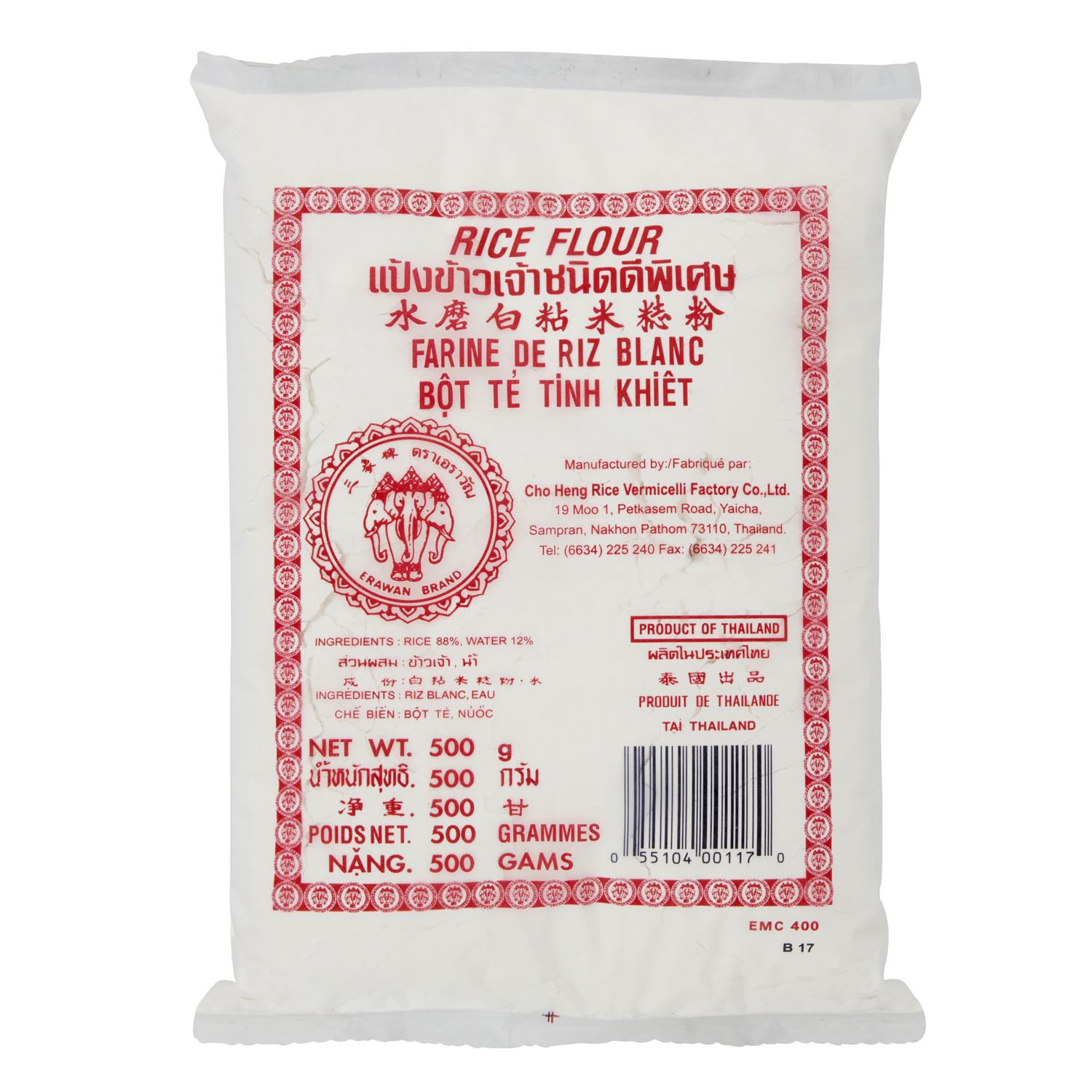 Rice Flour 500gm Erawan (VG) (GF) (H)
